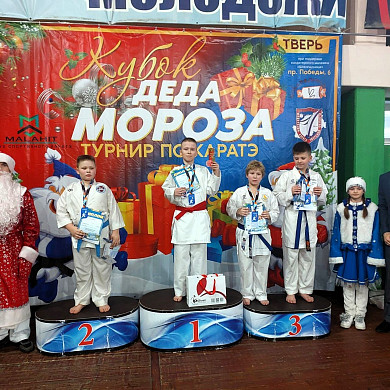 Ивановские каратисты завоевали 3 золота на Кубке Деда Мороза в Твери